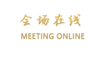深圳雅斯特酒店（坪山店）